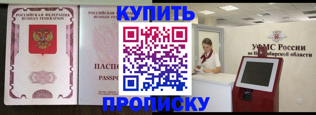 регистрация для дет. сада в Переславль-Залесском