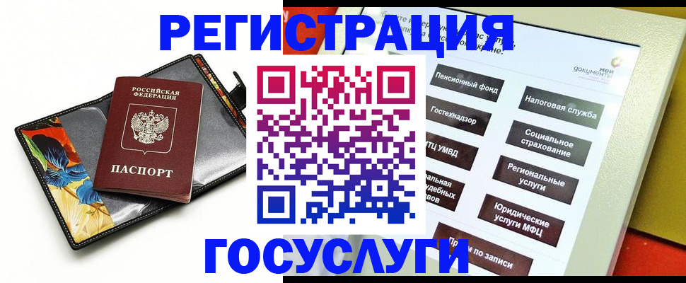 прописка для школы в Переславль-Залесском